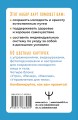 Йога для лица. Формула молодости