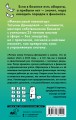 Финансовый навигатор. От хаоса к системе: что нужно знать, чтобы бизнес работал и зарабатывал