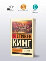Дорожные работы
