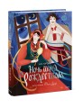 Ночь перед Рождеством (с иллюстрациями Тани Дюрер)