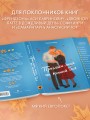 Пригласи меня на осенний бал