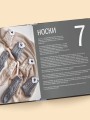 МАСТЕР ВЯЗАНИЯ. 5000 аксессуаров: ШАПКИ, КАПЮШОНЫ, МАНИШКИ, ВАРЕЖКИ, ПЕРЧАТКИ, НОСКИ. Книга-конструктор трендовых моделей для стильного зимнего образа