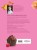 Моя домашняя пекарня. Большая книга любимой выпечки