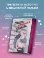 Птичка, успевшая улететь