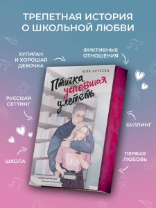 Птичка, успевшая улететь