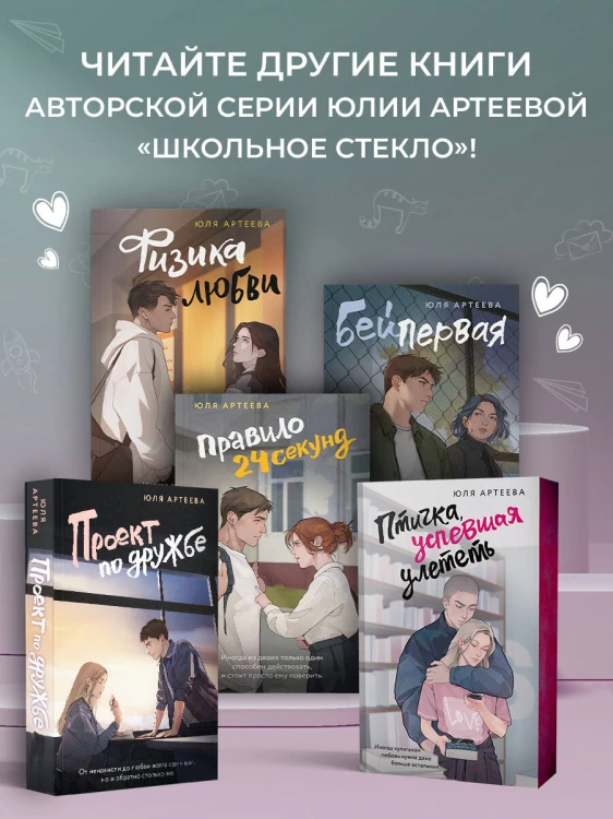 Птичка, успевшая улететь