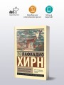 Мимолетные видения незнакомой Японии