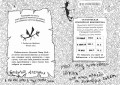 Как приручить дракона