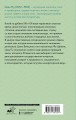 Цветы в море зла