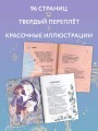 Астрология для детей