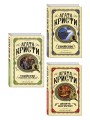 Комплект из 3 книг (Десять негритят. Убийство Роджера Экройда. Убийство в "Восточном экспрессе")