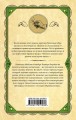 Комплект из 3 книг (Десять негритят. Убийство Роджера Экройда. Убийство в "Восточном экспрессе")