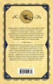 Комплект из 3 книг (Десять негритят. Убийство Роджера Экройда. Убийство в "Восточном экспрессе")