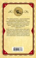 Комплект из 3 книг (Десять негритят. Убийство Роджера Экройда. Убийство в "Восточном экспрессе")