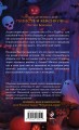 Тыква с секретом