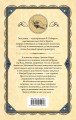Комплект из 3 книг (Черный кофе. Тайна «Голубого поезда». Скрюченный домишко)