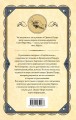 Комплект из 3 книг (Черный кофе. Тайна «Голубого поезда». Скрюченный домишко)