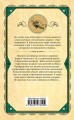 Комплект из 3 книг (Черный кофе. Тайна «Голубого поезда». Скрюченный домишко)