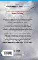 Комплект из 2-х книг (Долгая ночь. Остров Покоя)