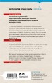 Комплект из 3-х книг (Моя милая психопатка. Созвездие смерти. Знакомство с убийцей)