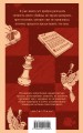 Комплект из 2-х книг (Убийства и кексики; Опасная игра бабули)
