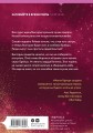 Комплект из четырех книг: Парни из старшей школы + Неприятности в старшей школе + Короли старшей школы + Будь моей Брейшо