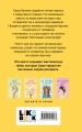 Комплект из двух книг: Только попробуй уйти + Мой первый круиз