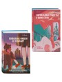 Комплект из 2-х книг Чо Йеын (Плюшевые мишки не умирают. Мармеладные убийства в парке Сеула)