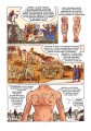 Татуировка в комиксах
