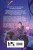 Комплект из двух книг: Кровь для мотылька + И всюду слышен шепот Тьмы