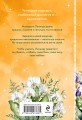 Обняться, чтобы уцелеть (формат клатчбук)