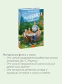 Клуб убийств по четвергам. Новое издание