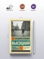 Роман о девочках