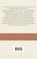 Я жизнью жил пьянящей и прекрасной...