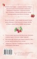 Согревающие истории о любви и волшебном коте
