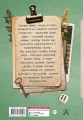 Игра с неизвестными