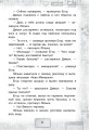 Игра с неизвестными