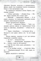 Игра с неизвестными