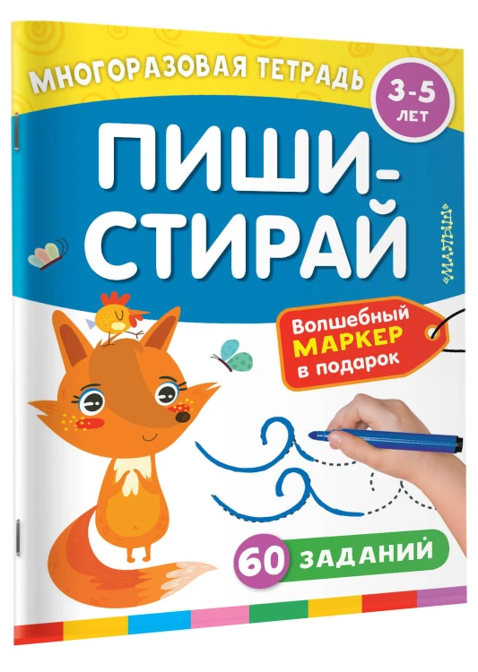 Kuromi. Решай и стирай