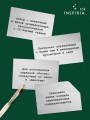 Немая улика