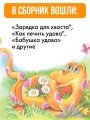 38 попугаев