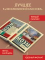 Рождественские каникулы