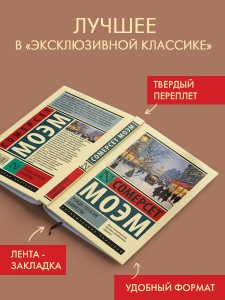 Рождественские каникулы