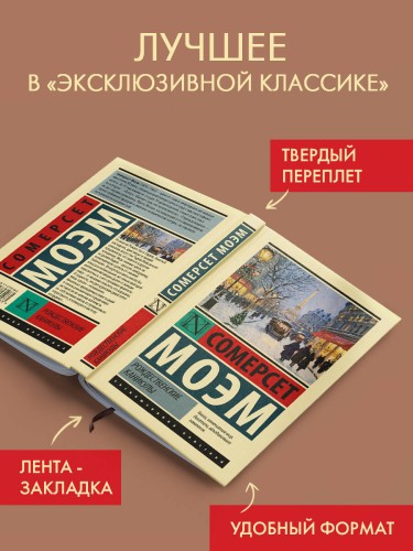 Рождественские каникулы