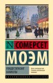 Рождественские каникулы