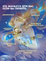 Песнь песка и моря. Том 1