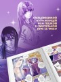 Песнь песка и моря. Том 1