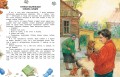 Как правильно любить собак. Рассказы