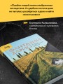 Фантазии Дарио. Тру-крайм с поразительной развязкой