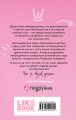 Нелюбовь сероглазого короля